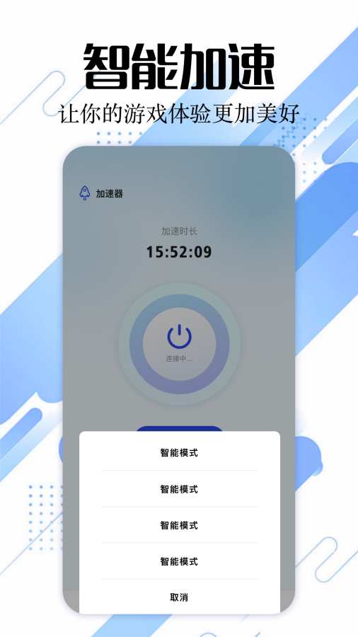 ​全球覆盖