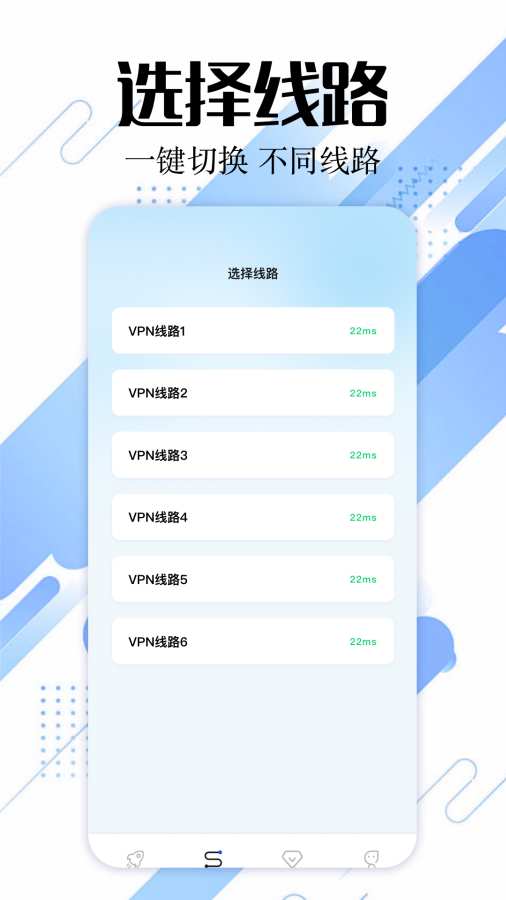 ​安全加密